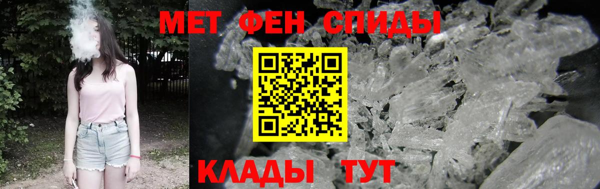 Вологда  АМФЕТАМИН 97%  АМФЕТАМИН  Вход с VPN 