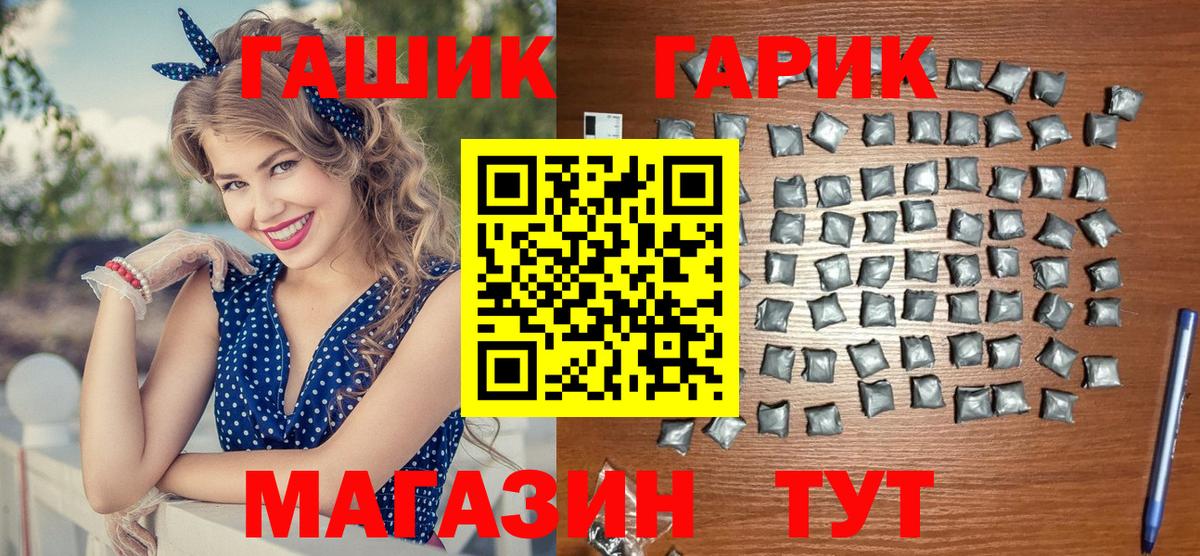 Гашиш VHQ Вологда