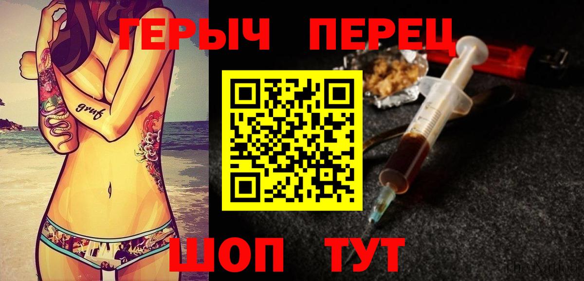 Вологда  Героин  Вход с VPN  Героин хмурый 