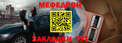 кокаин Наро-Фоминск