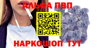 эйфоретик Нальчик