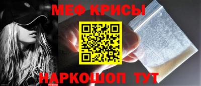эйфоретик Нальчик