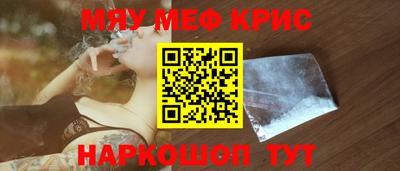 эйфоретик Нальчик