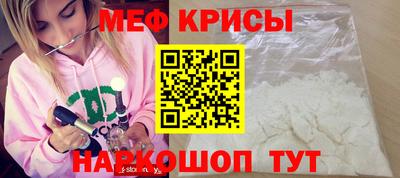 эйфоретик Нальчик