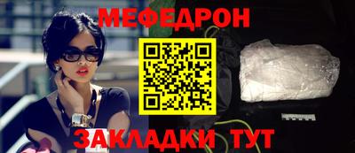 эйфоретик Нальчик
