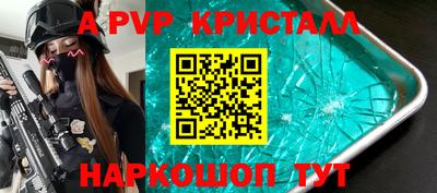 кокаин Наро-Фоминск