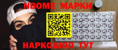 эйфоретик Нальчик
