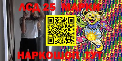 кокаин Наро-Фоминск