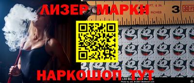 марки nbome Нарткала