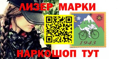 кокаин Наро-Фоминск