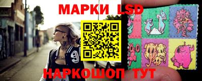 кокаин Наро-Фоминск