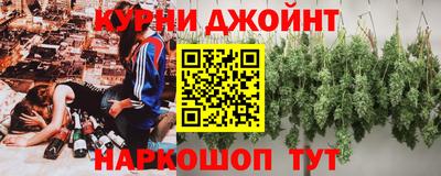 марки nbome Нарткала