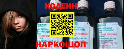 кокаин Наро-Фоминск