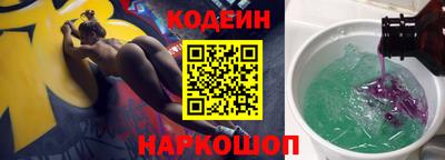 марки nbome Нарткала