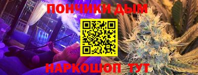 эйфоретик Нальчик