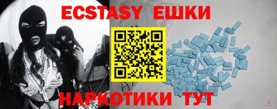 эйфоретик Нальчик