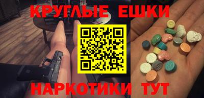 кокаин Наро-Фоминск