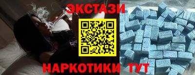 кокаин Наро-Фоминск