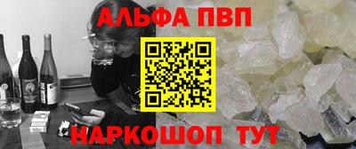 кокаин Наро-Фоминск
