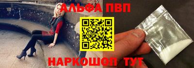 марки nbome Нарткала