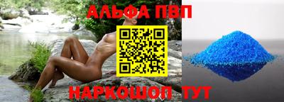 марки nbome Нарткала