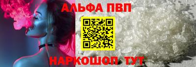 эйфоретик Нальчик