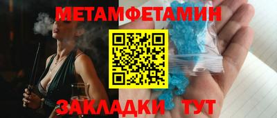 кокаин Наро-Фоминск