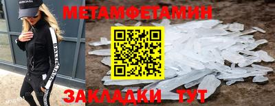 эйфоретик Нальчик
