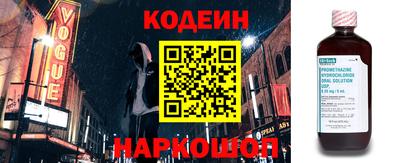 кокаин Наро-Фоминск