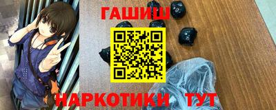 кокаин Наро-Фоминск
