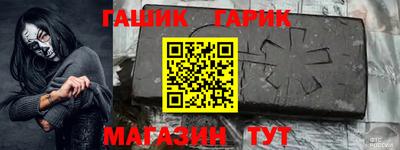 кокаин Наро-Фоминск
