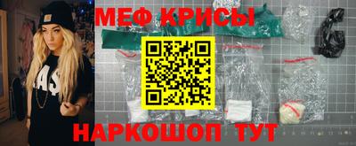 кокаин Наро-Фоминск