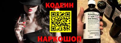 эйфоретик Нальчик