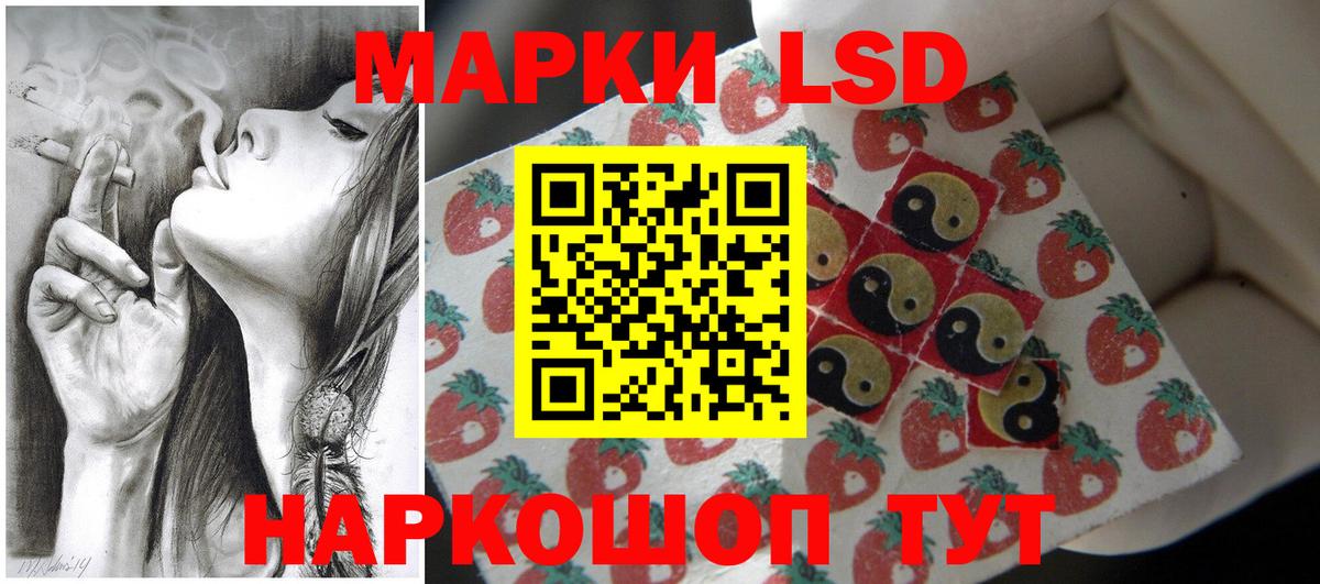 ЛСД экстази кислота  Вход с VPN  OMG ССЫЛКА  Вологда 