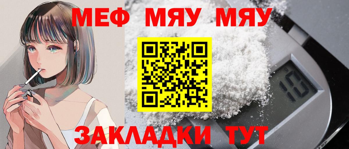 МЕФ  Вологда