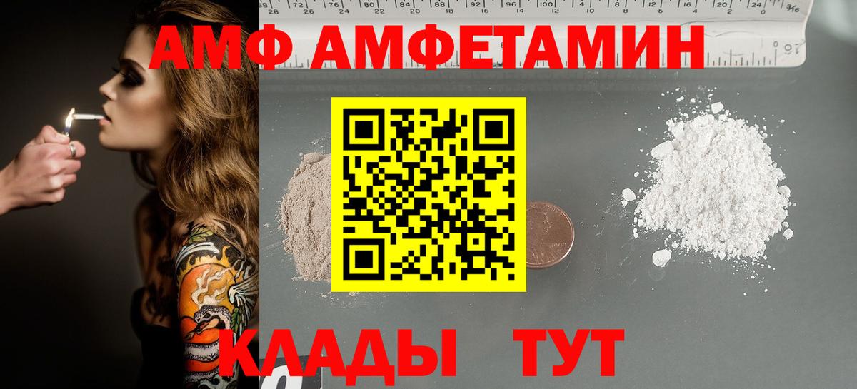 МЕТАМФЕТАМИН  Вход с VPN  Первитин кристалл  Вологда  Первитин кристалл 