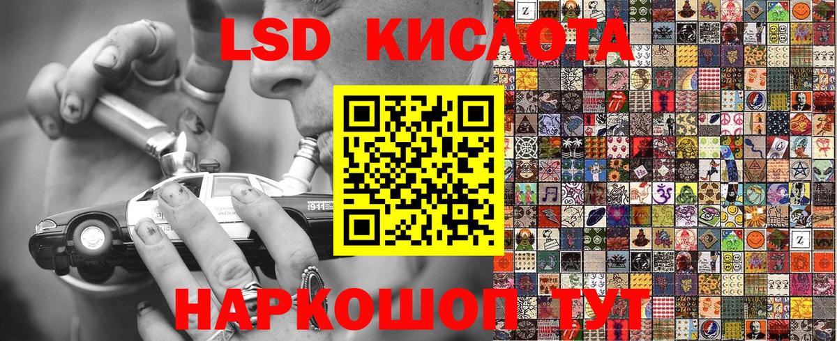 Марки NBOMe 1,8мг Вологда