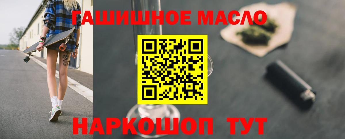 Дистиллят ТГК жижа Вологда