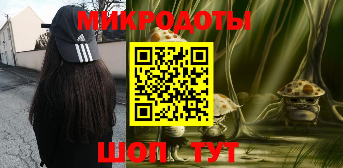 Псилоцибиновые грибы ЛСД  Вход с VPN  Вологда 