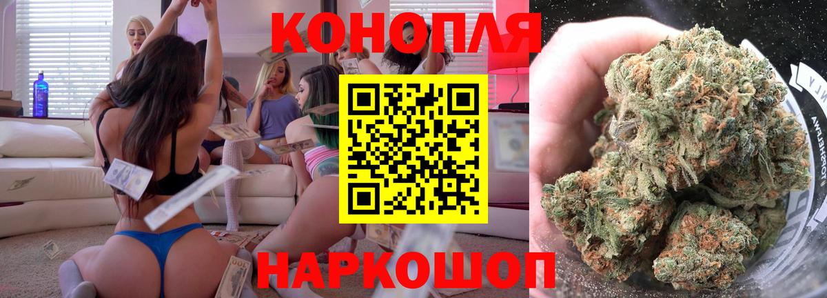 Каннабис VHQ Вологда